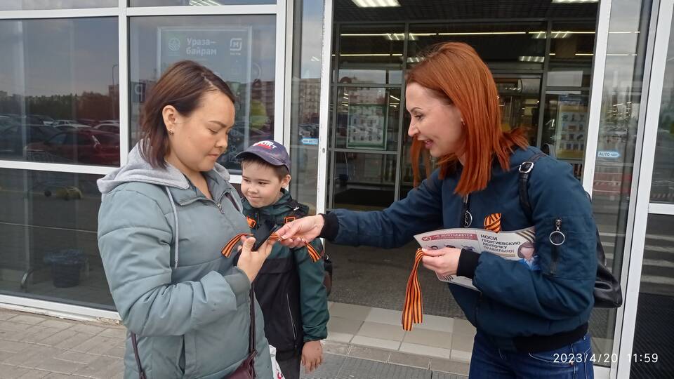 Акция