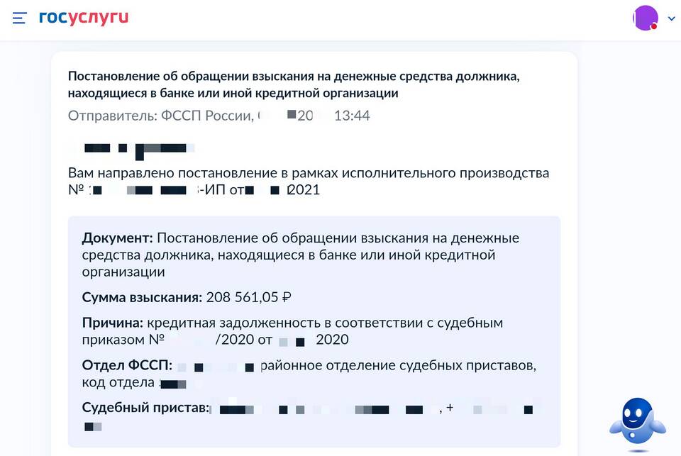 Как снять арест со счета в Halyk Bank