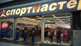 2000 баллов в Спортмастере: сколько это рублей в Вестфалика