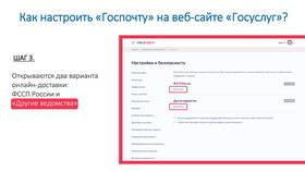 ЦАФАП УГИБДД: что означает письмо МВД в Вестфалика