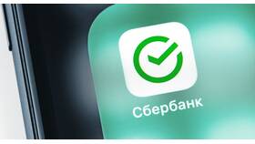 Чем отличается вклад 