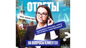 Чем отличается запрет от депортации в Вестфалика