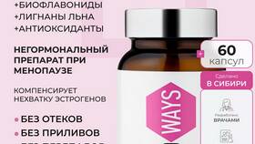 Чем пополнить эстрогены в организме в Вестфалика