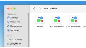 Что делать, если Авито не отвечает в Вестфалика