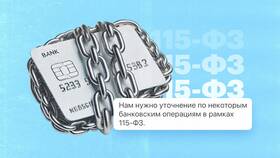Что делать, если банк обратился в суд в Вестфалика