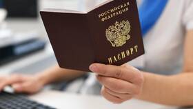 Что делать при утере паспорта в Вестфалика