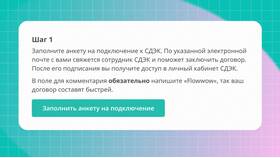 Что нельзя отправлять СДЭК в Вестфалика