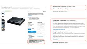 Что нужно для оформления карты Сбербанка в Вестфалика