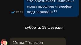 Что означает 