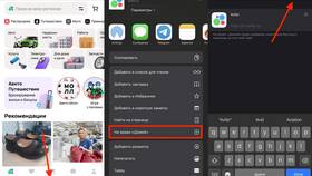 Что произошло с Авито в Вестфалика