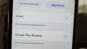 Что такое аккаунт на устройстве в Вестфалика