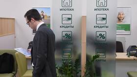 Что такое господдержка при ипотечном кредитовании в Вестфалика