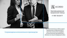 Что входит в производство услуг в Вестфалика