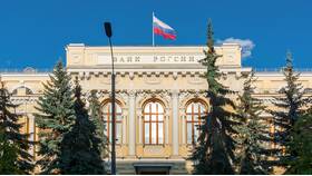 Что выдает Банк России в Вестфалика