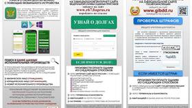 Что значит обращение взыскания на денежные средства в Вестфалика