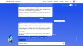 Что значит самозапрет на кредиты через Госуслуги в Вестфалика