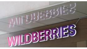 Что значит селлер Wildberries в Вестфалика