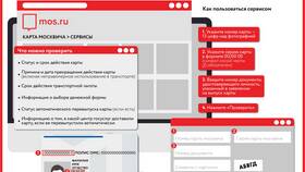 Где моя карта Тинькофф: способы проверки статуса в Вестфалика