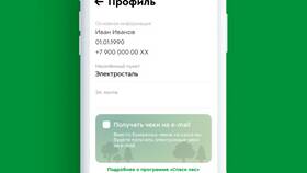 Где приобрести карту Пятерочки в Вестфалика