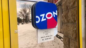 График доставки заказов Ozon в Вестфалика