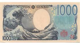 JPY: что это за валюта в Вестфалика