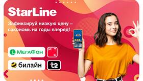 Как активировать мобильную связь МТС в Вестфалика