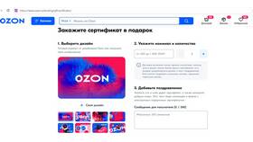 Как активировать подарочную карту М.Видео в Вестфалика