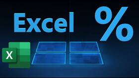 Как добавить проценты в Excel в Вестфалика