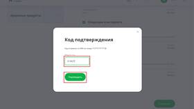 Как изменить лимит на детской банковской карте в Вестфалика