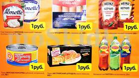 Как изменить любимый продукт в Дикси в Вестфалика
