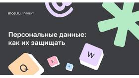 Как изменить паспортные данные в ПСБ в Вестфалика