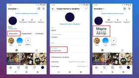 Как изменить шрифт текста в Вестфалика