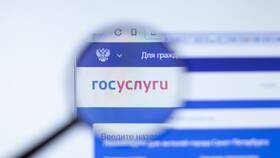 Как изменить запись в ГИБДД через портал Госуслуги в Вестфалика