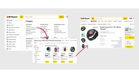 Как написать магазину на Яндекс Маркете в Вестфалика