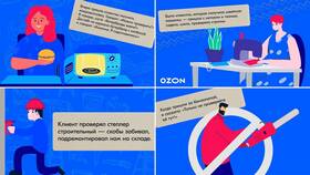 Как найти работу в пункте выдачи заказов (ПВЗ) в Вестфалика