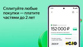 Как оформить карту Сплита в Яндексе в Вестфалика