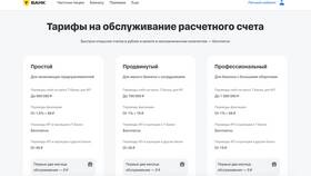Как оформить самозанятость через Альфа-Банк в Вестфалика