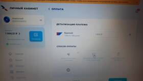 Как оплатить подписку Триколор ТВ через личный кабинет в Вестфалика