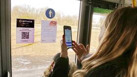 Как оплатить транспорт по QR-коду в Вестфалика
