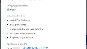 Как отключить автоплатеж в Драйв Клик Банке в Вестфалика