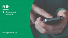 Как отключить префикс при звонках на МегаФоне в Вестфалика