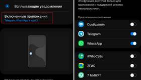 Как отключить уведомления в Telegram в Вестфалика