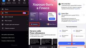 Как отключить Яндекс Маркет в Вестфалика