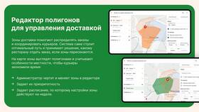 Как отвязать карту от аккаунта Burger King в Вестфалика