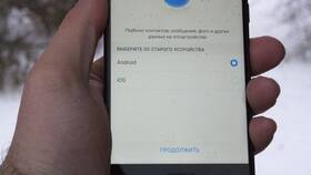 Как перенести аккаунты со старого телефона на новый в Вестфалика