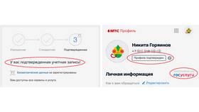 Как перенести eSIM Мегафон на новое устройство в Вестфалика