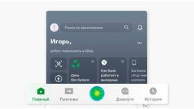 Как перевести апельсинки в СберСпасибо в Вестфалика