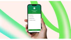 Как перевести деньги через СБП в СберБанк Онлайн в Вестфалика