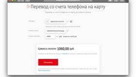 Как перевести деньги с Билайна на карту Сбербанка в Вестфалика