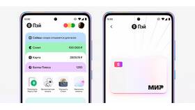 Как платить рассрочку на Яндекс Маркете в Вестфалика